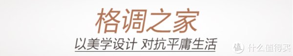 搭配|乱买不买错 篇九：如何选择适合的装修风格？家居空间色彩怎么搭配？全屋搭配省心来袭！