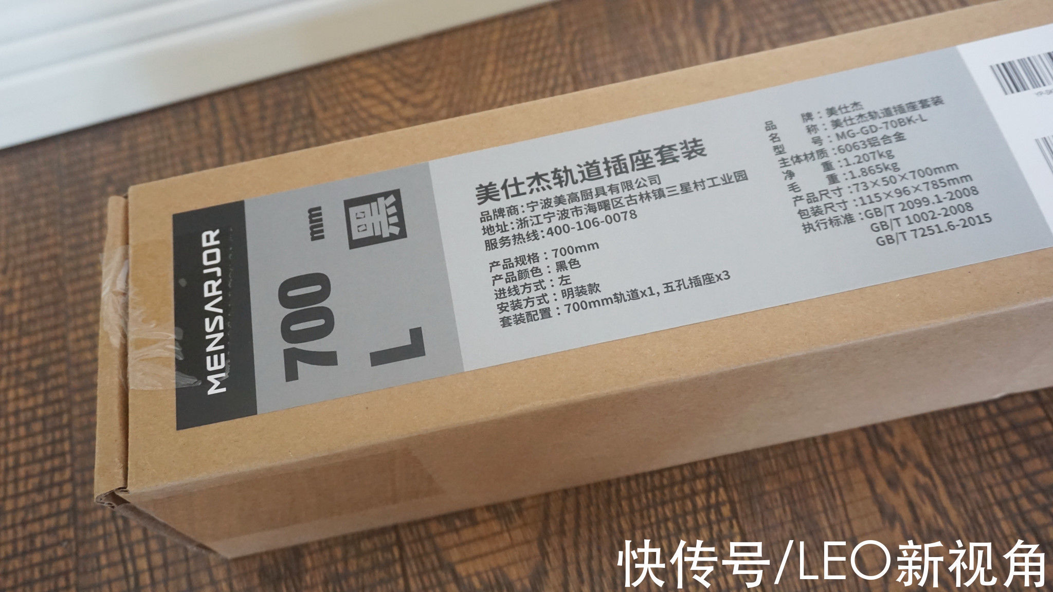 安装|装修时插座没装对,后悔一辈子,再改还来得及吗?