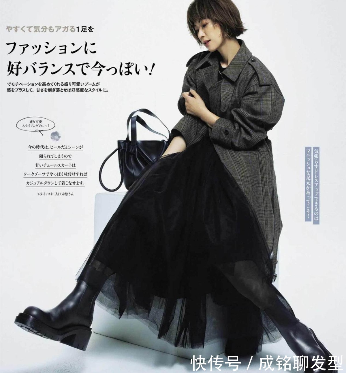 包臀裙|四十岁的女人别乱穿,跟着这些潮人学穿搭,不掉档次又赚回头率