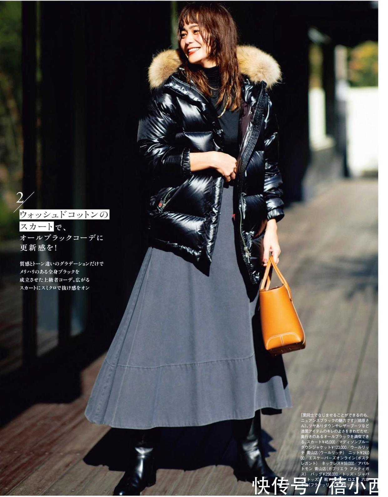 羽绒服|“羽绒服”怎样穿才显瘦?选对颜色和版型是关键,这些技巧够你用