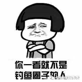 钓鱼网站|「宜春网警提醒您」以下行为易造成个人信息泄漏！