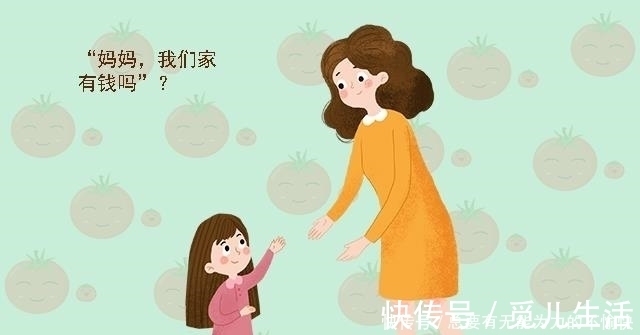 睿睿|“妈妈，我们家有钱吗”，三种妈妈不同的回答，成就孩子不同性格