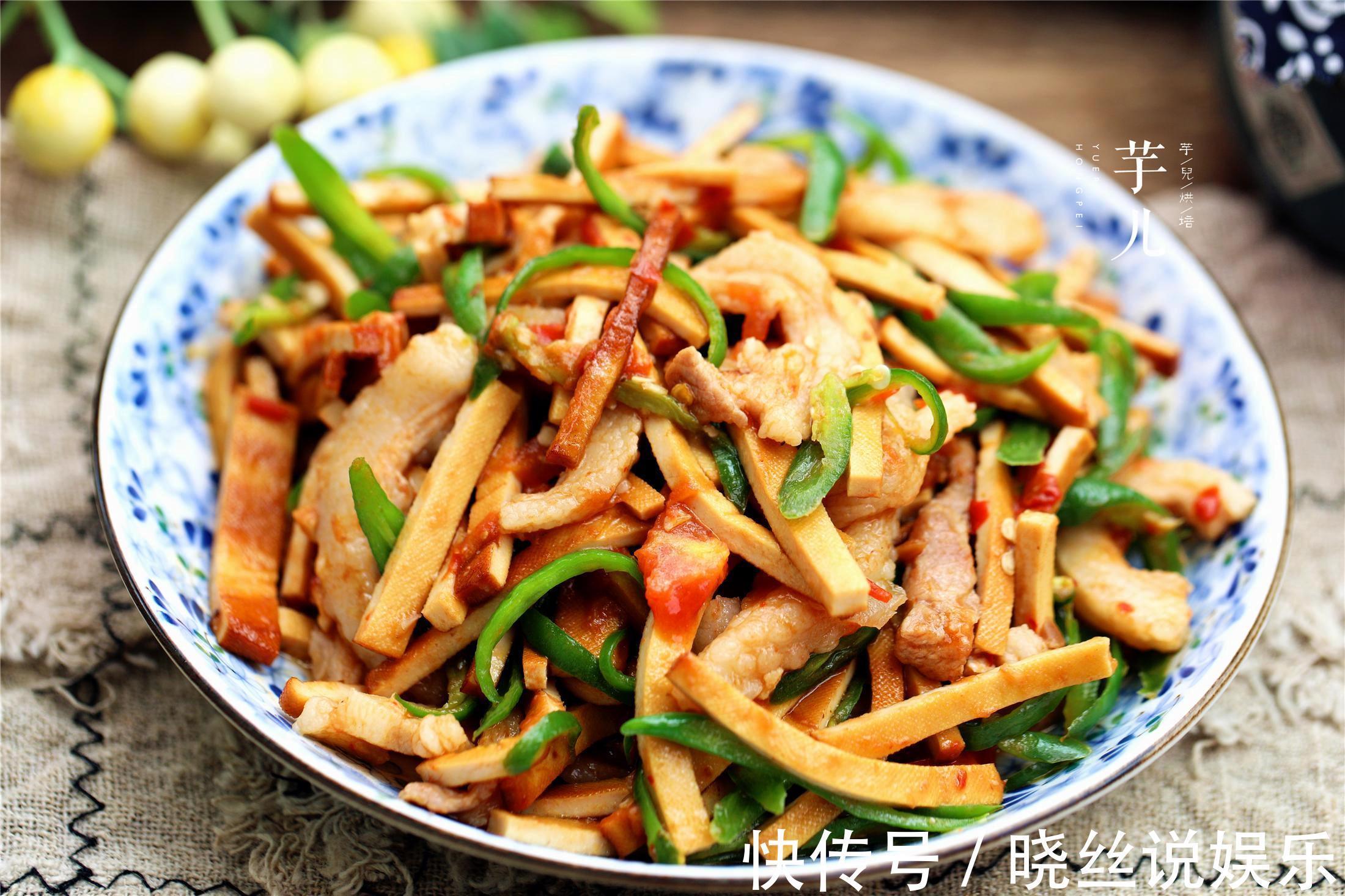 豆干最好吃的做法，香辣可口，美味下饭，全家都爱吃，筷子停不了