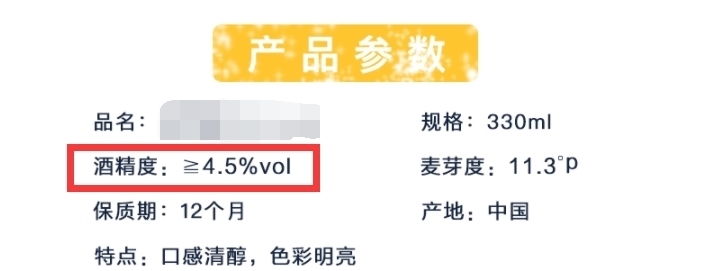 买啤酒时，不管瓶装还是灌装，如果符合这3点情况，都不建议购买