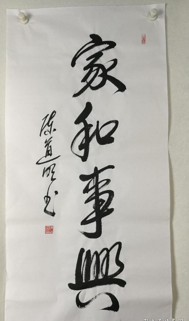 明星$有人吹陈道明是“明星书法家”,专家:他的字到底牛逼在哪?