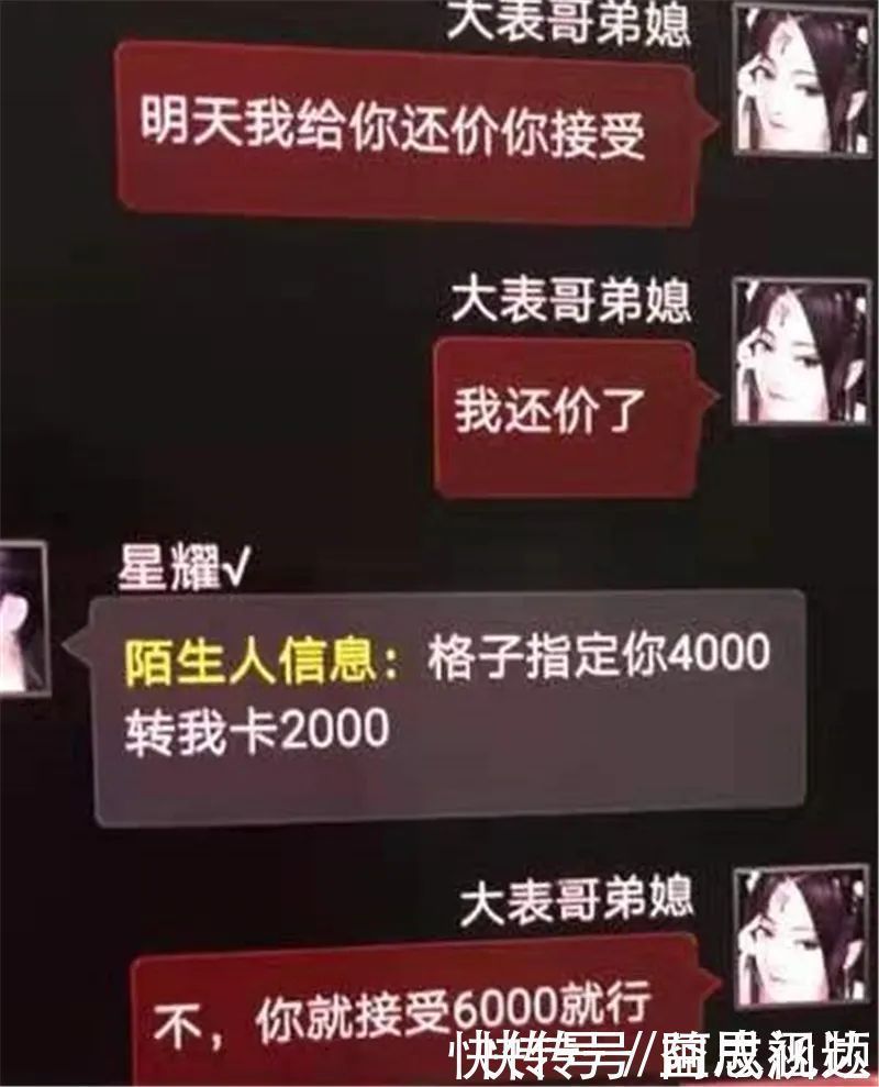 季宁|大话西游2：两个月的新区，炼化出价值13万的大项目