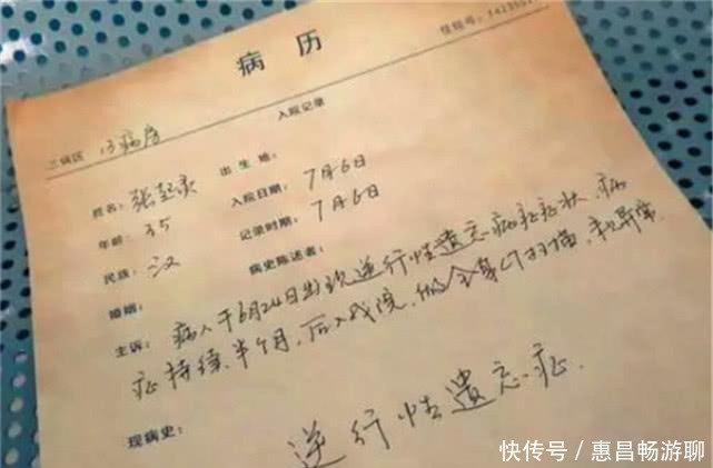  有发|盗墓笔记：张起灵妈妈是谁？他有发丘指也就算了，凭啥汪家也有？