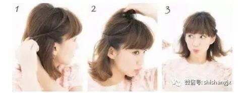 刘海|头发不长,短短的,也一样能扎出极漂亮的发型来