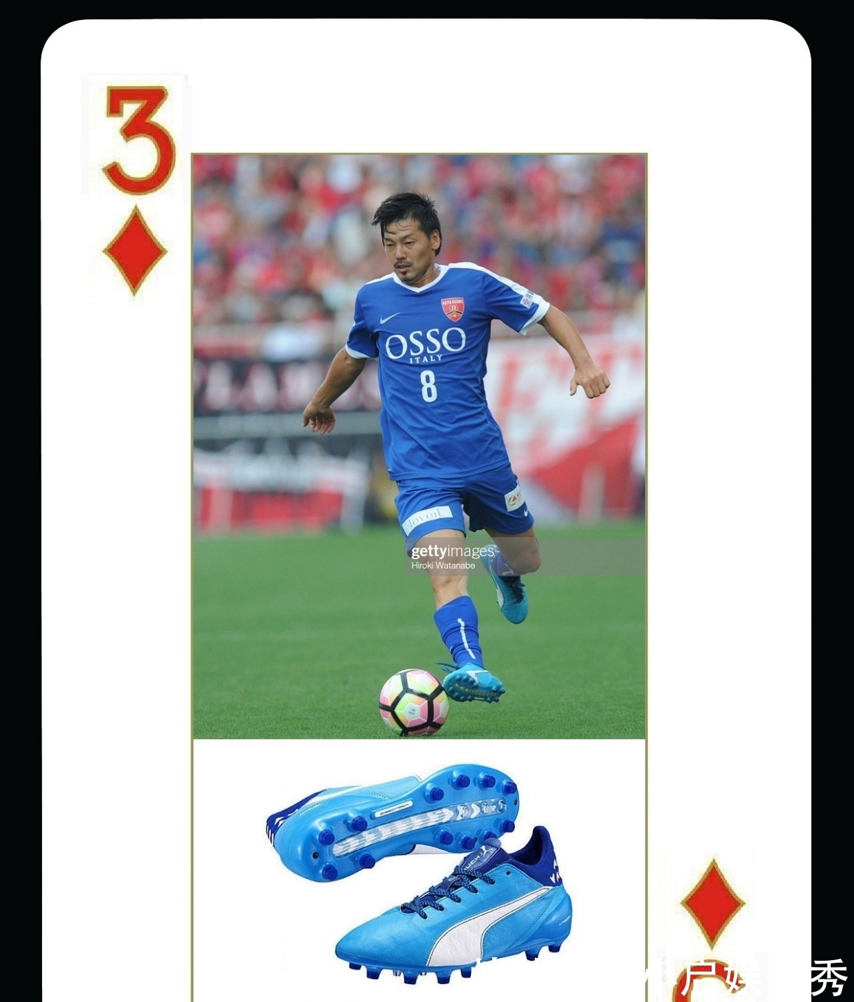 para 德国品牌球鞋成日本国粹,两大传奇元老代言,因太经久耐用被淘汰