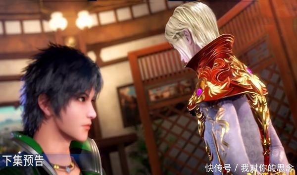 母亲|斗罗大陆70集图透唐三的母亲出现,与千仞雪开始争锋相对!