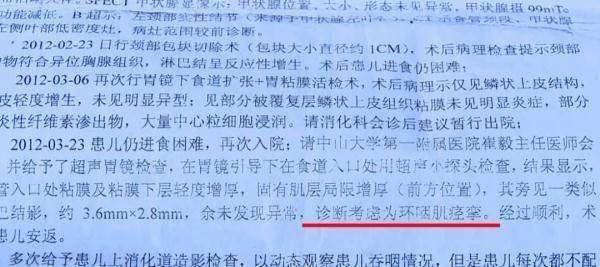 君君|12岁男孩患罕见病无法吞咽,爸爸哥哥有一个愿望