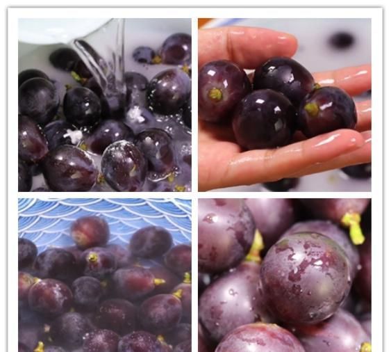 葡萄果粒|葡萄用盐和面粉洗,等于吃虫卵,教你一招,干净卫生脏东西都跑光