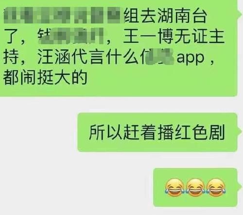 余生|《余生》撤檔原因來了！5大衛(wèi)視聯(lián)播《功勛》，芒果臺成嚴抓對象