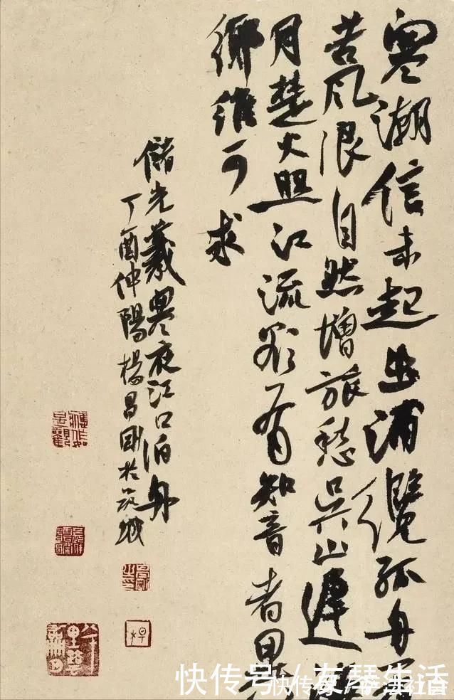 行草书!他的行草书动若游龙,气势磅礴,获第三届兰亭奖和第二届草书大奖