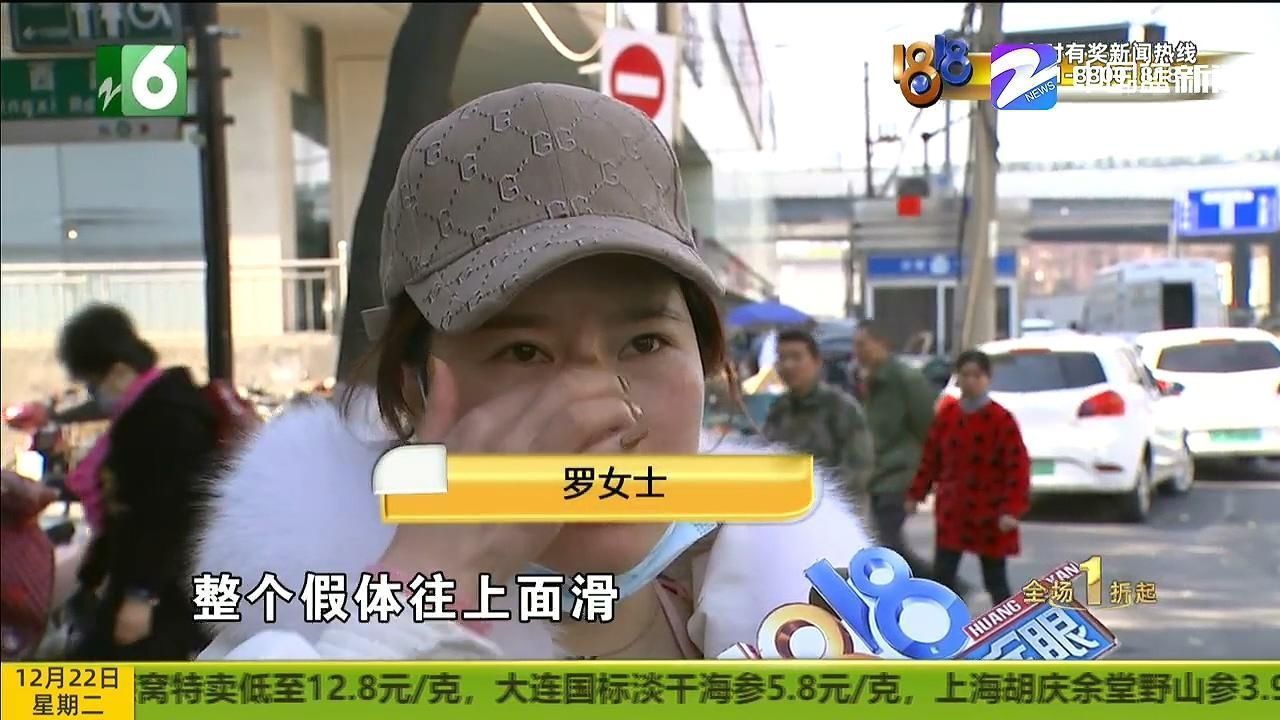 修复后变“朝天鼻”“佰丽医美”已注销 对整形不满该怎么办？