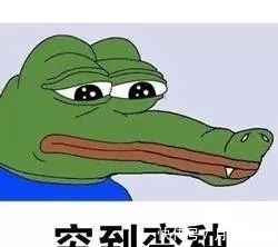 tod|佛山北滘片区地价7千,北滘真凉了?