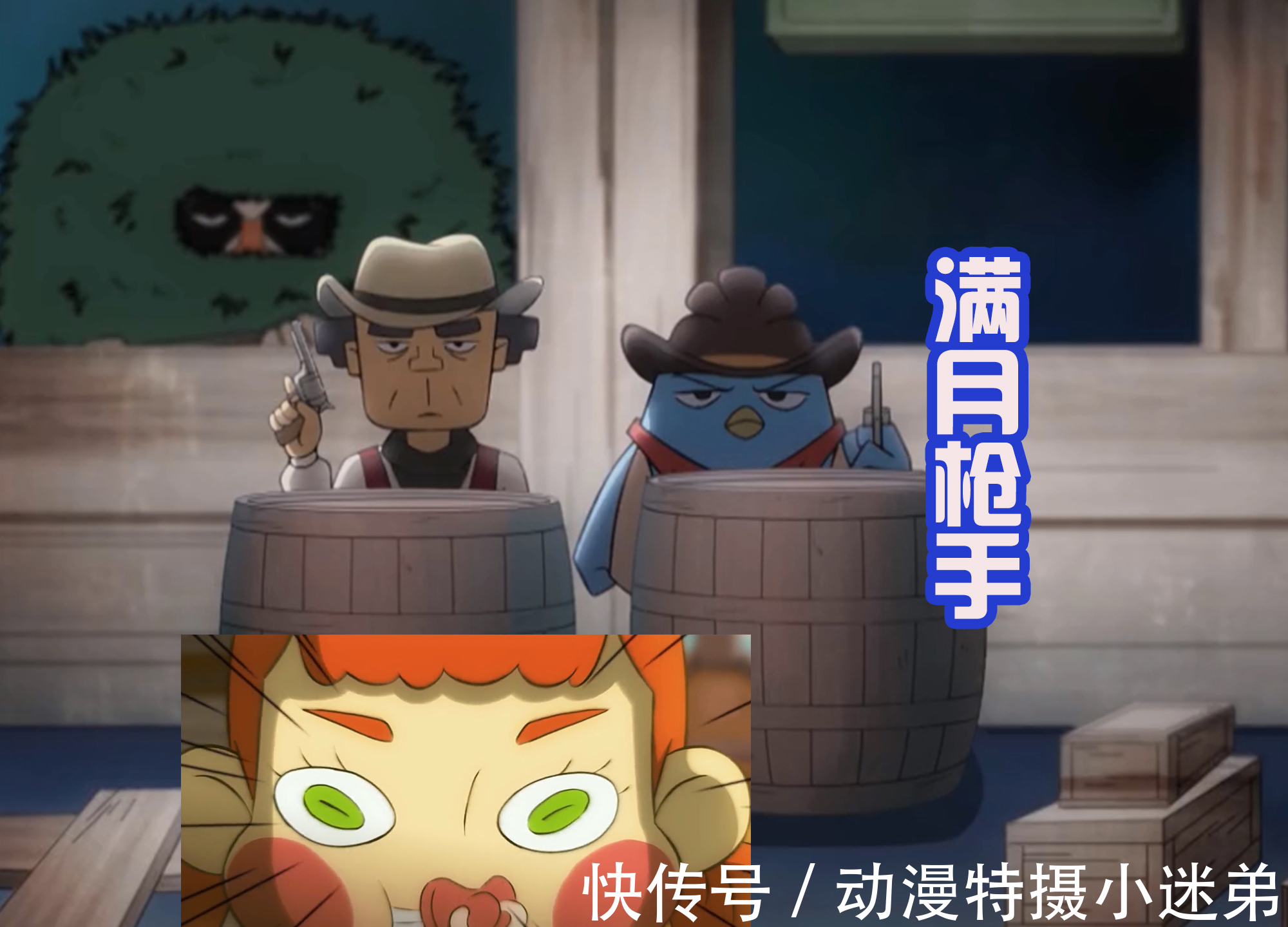 伍六七|伍六七穿越时空,化身为西部牛仔,还和可爱小萝莉战斗!