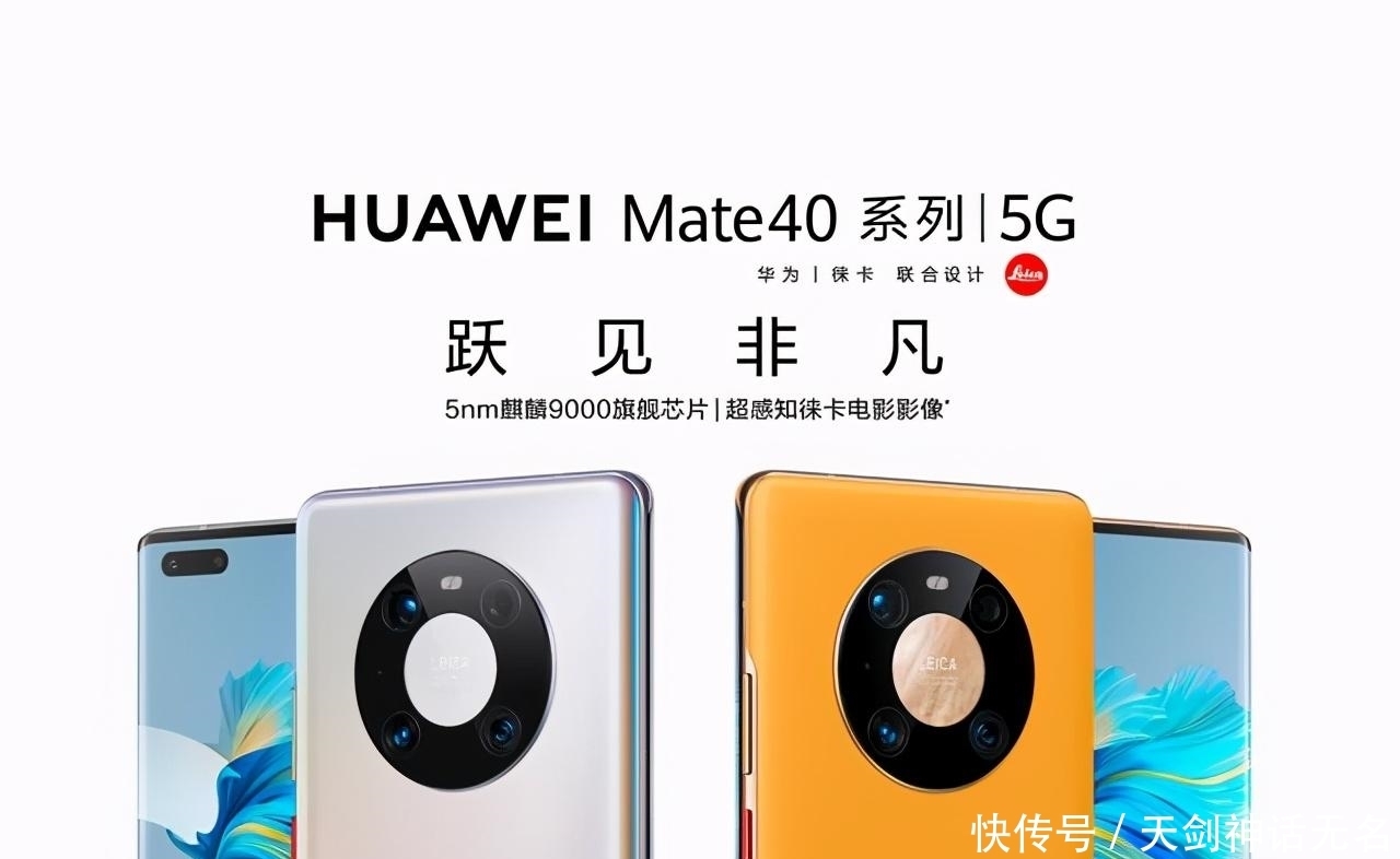 苹果手机|华为虽赢了民心，但却败在了“销量”？iPhone12依旧遥遥领先