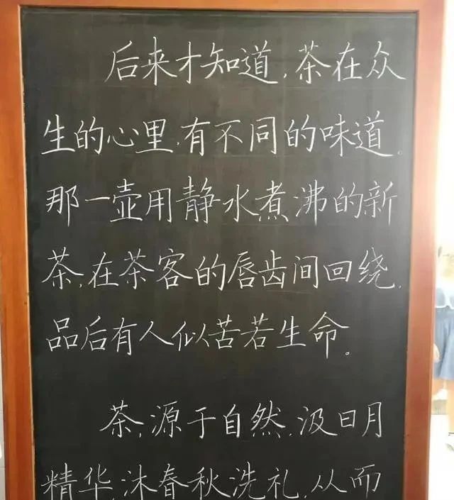 粉笔字!师范大学生的粉笔字比赛作品,比清华老师的粉笔字板书要好得多