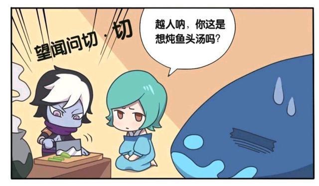 愿望|王者荣耀漫画：庄周每天骑的鲲、可能是个妹子？