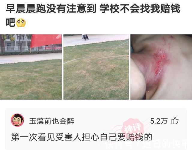 |搞笑神评!新闻联播的背景为啥放那么多电视