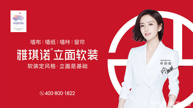 官方|重新定义｜雅琪诺立面软装官方宣传片出街 传递品牌新理念