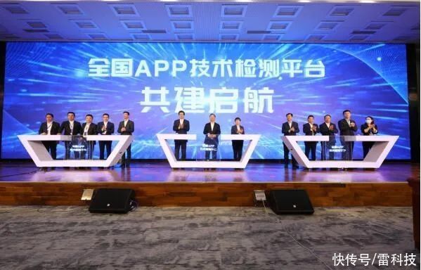 APP|毒瘤APP慌了！工信部重拳出击：专项整治出炉，不合格下架