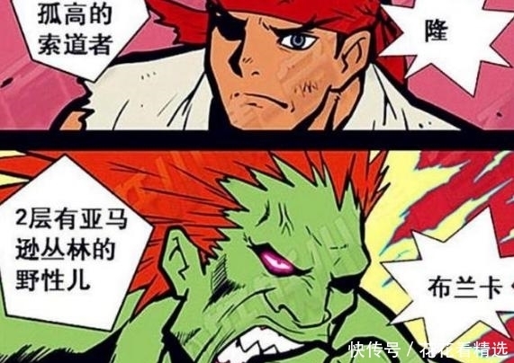 长发|搞笑漫画：长发公主被困在高塔上，长得帅就能走捷径？