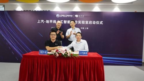 技术|陈虹：上汽不会接受华为的自动驾驶技术