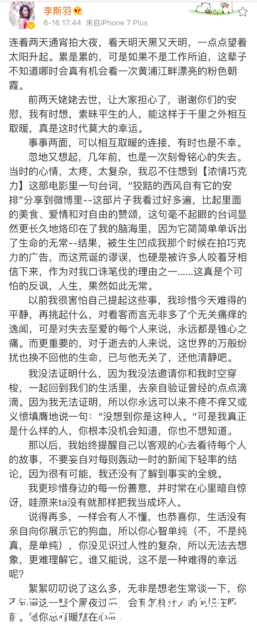 衣品|纽约时装周中国军团首秀出炉 衣品大战用力过猛还是暗藏心机?