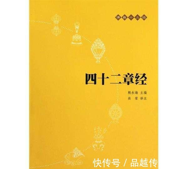 释迦牟尼|释迦牟尼讲佛法, 却问了一个奇怪的问题“从生到死要多久”