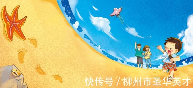 自信|斯坦福大学教授:什么样的家庭教育会让孩子更自信