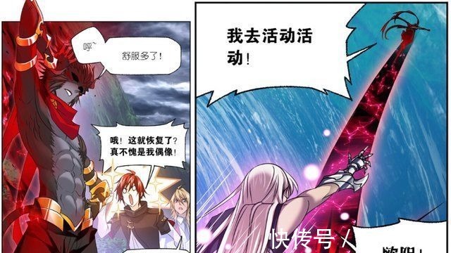 宁荣荣|斗罗大陆魔魂大白鲨离开,欧阳孙恢复,马红俊与他联手对抗海啸