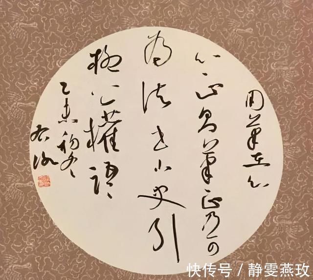 徐右冰|他的草书跌宕起伏,大气磅礴,技法高超,曾获第六届兰亭奖