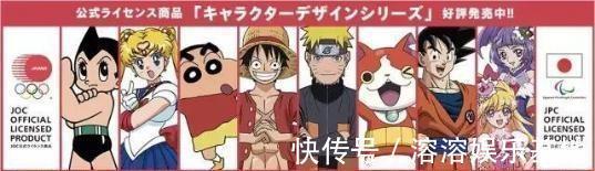 以和为贵|日本奥运开挂了！为每个国家都设计了不同的动漫图像，中国的最帅