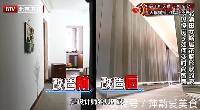 装修|北漂母女住47平房子,奇葩户型吓跑装修公司:这房子我们装不了