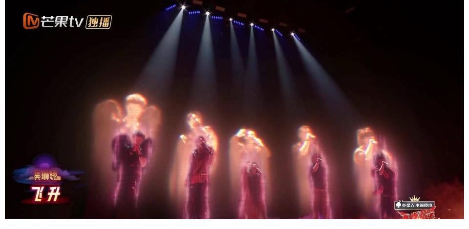 說唱聽我的2|《說唱聽我的2》首公舞臺“神仙打架” 尤長靖carry全組