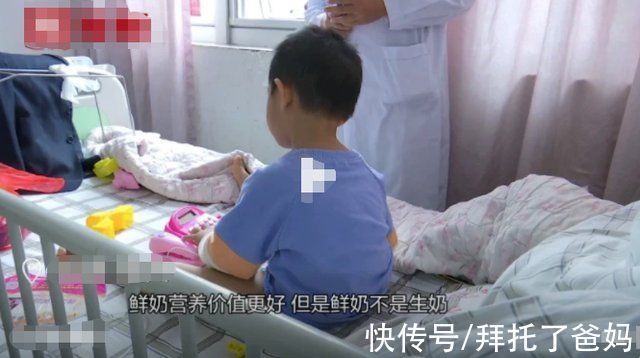 布鲁氏|小男孩喝“鲜牛奶”发烧2个月住医院,医生:可能今后无法生育