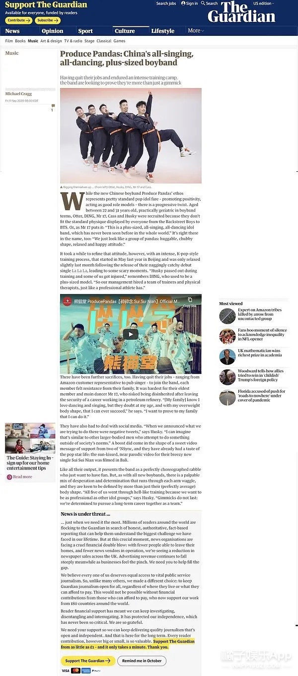 你看这颜值能火成顶流吗?