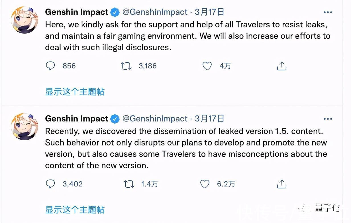 内鬼|一口气，米哈游连告B站7次