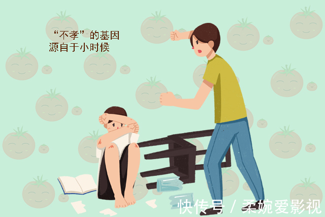 父母|父母若有这三个特征,孩子长大后多半“不孝顺”,希望你不在其中