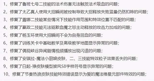攻击距离|王者荣耀11.10更新：7英雄调整，猴子妲己加强、阿离废了