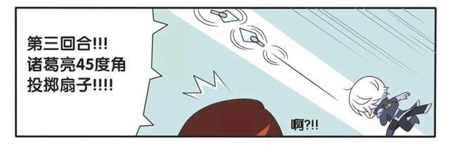 王者|王者荣耀漫画:周瑜居然当着众人的面;亲小乔的屁股!