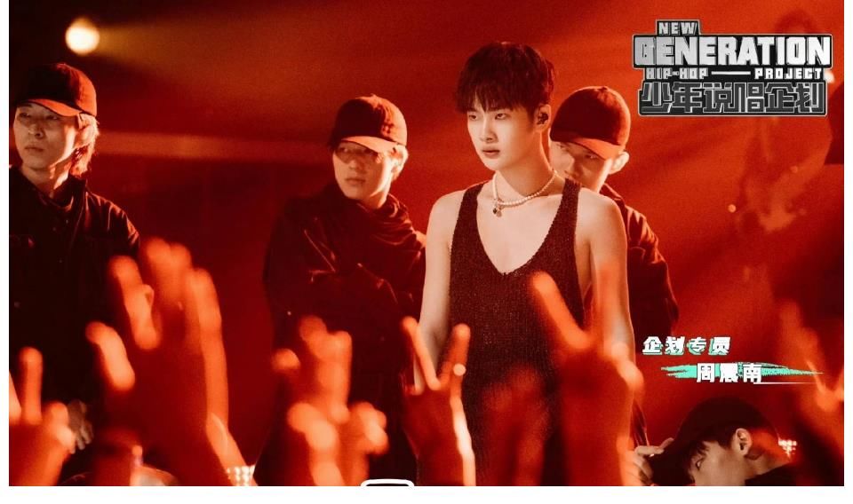 《大伙之家》周震南翻唱《不得不爱》，他音乐才华的惊喜不止于此