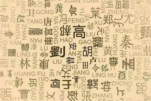 取名|男子姓“别”,为女儿取名犯了愁,妻子取一名得到全家一致认可