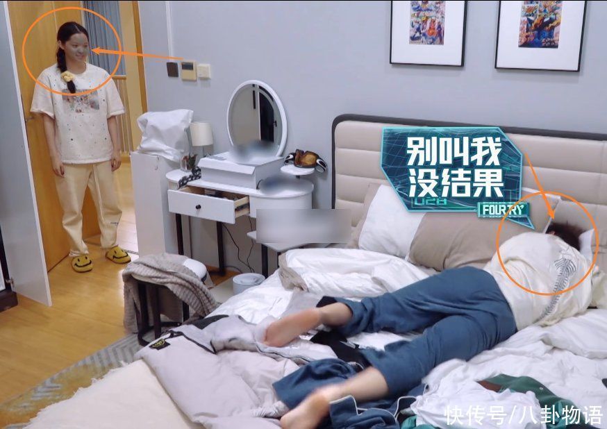 不妥 范丞丞躺房间床上休息,欧阳娜娜不敲门直接进去,这举动无不妥吗