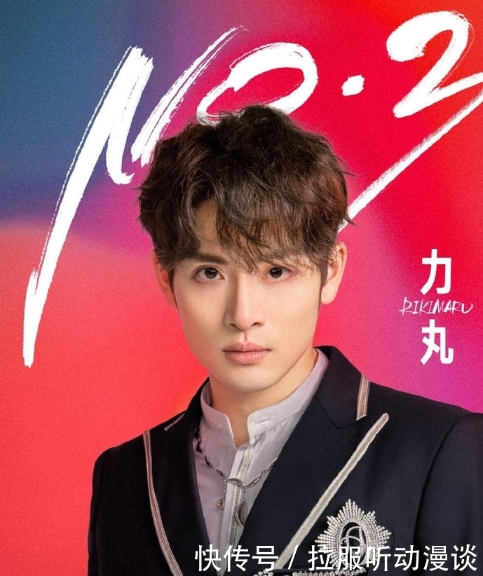 选秀节目|限定男团INTO1《快本》首秀引热议,妆容太吓人,三位成员没镜头