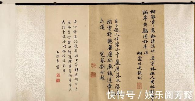 青山綠水卷|宋 劉松年款:青山綠水卷