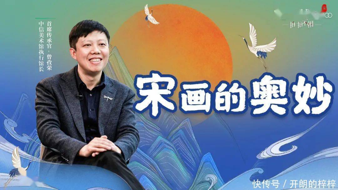 看鉴·拍一拍宋朝宋徽宗如何让中国领先世界1000年