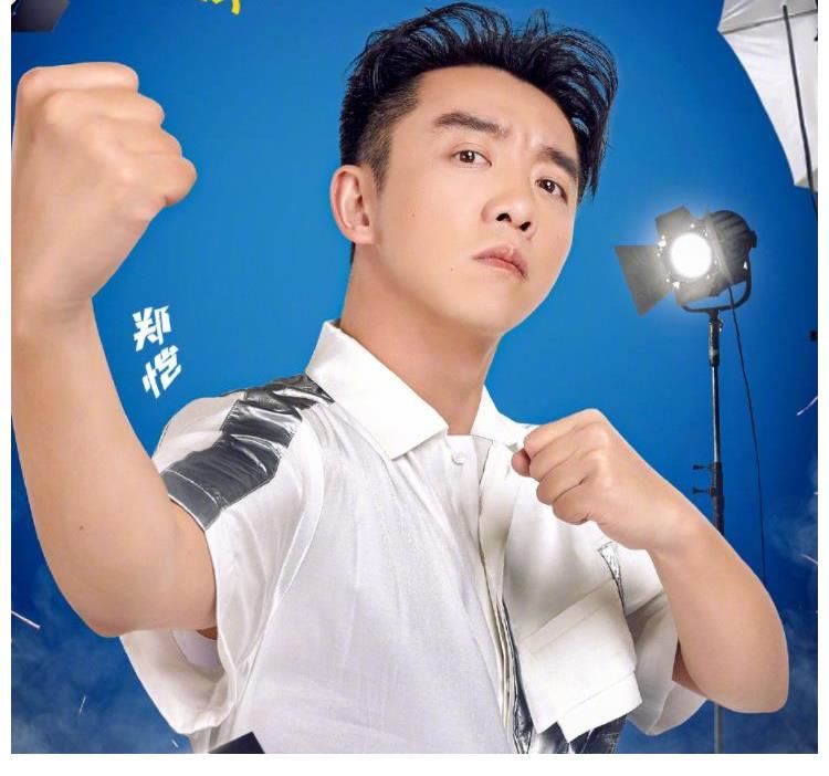 蔡徐坤|《奔跑吧兄弟9》收官了,一起来看看,最新的海报吧